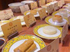 -富华斋饽饽铺·宫廷糕点·伴手礼(护国新天地店)