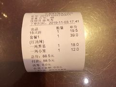 -熙盛源(复兴路店)