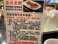 -丽的面家(多宝路店)