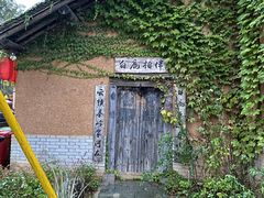 -白鹿原影视城