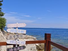 -养马岛旅游度假区