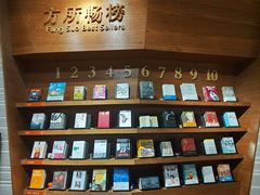 -方所(华润万象城店)