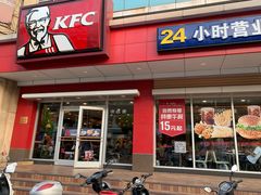 门面-肯德基(阳光店)