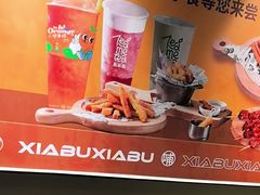 -呷哺呷哺 黄金牧场 (欢乐谷店)