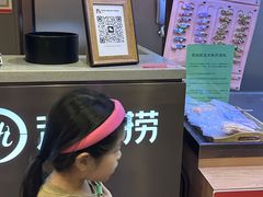 -海底捞大排档火锅(打浦路店)