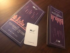 -林肯爵士乐上海中心 Jazz at Lincoln Center Shanghai
