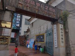 -大理床单厂艺术区