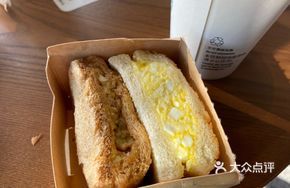 Mini Tuna Egg Sandwich