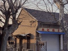 -冶山国家矿山公园