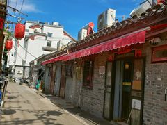-菊儿人家·北京胡同菜(南锣鼓巷店)
