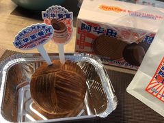 -好利来(亦庄国融店)