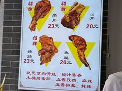 -赵元章肉骨烧(山塘街店)