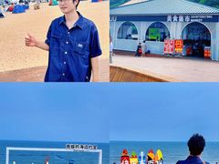 -南戴河国际娱乐中心