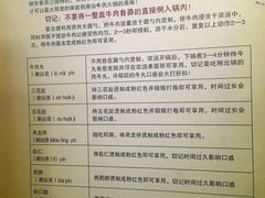 菜单-大吉利·潮汕牛肉火锅(河西店)