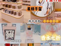 -国药中服免税(北京坊店)