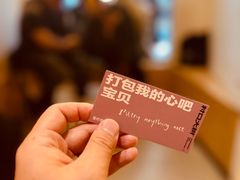 -村口大树(长乐路店)