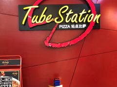 -Tubestation站点比萨(新世界大望路店)