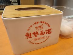 -奥华餐厅·老张记(台基厂店)