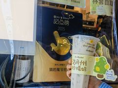 -猫的魔法密林(衣裳街店)