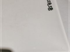 -白氏兄弟烧烤(尹家沟店)