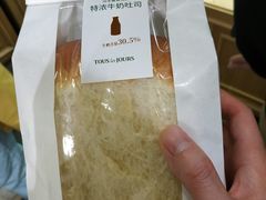 -多乐之日(颐堤港店)