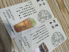 -鹊茶咖啡•新中式(深圳首店)