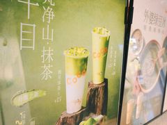 -CoCo都可(中闽嘉禾店)