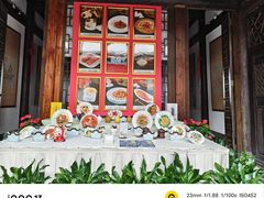 -聚春园驿馆(三坊七巷店)
