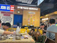 -阿亲家·韩式无限烤肉(春熙路店)