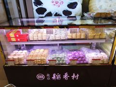 零售区-北京三禾稻香村(王府井百货店)