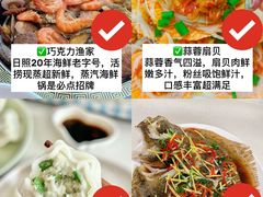 -日照灯塔风景区