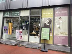 -真我樣照相馆·身份证·证件照·外拍(环球港店)