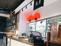 -和府捞面(星光大道一期店)