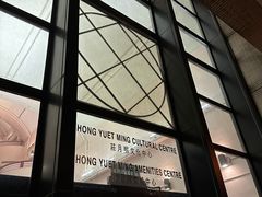 -香港大学