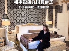 -上海和平饭店 Fairmont Peace Hotel