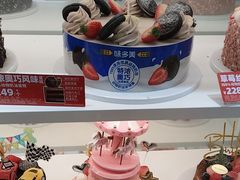 -味多美蛋糕(京旺家园店)