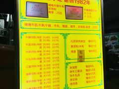 菜单-珍珍小食店(西华路店)