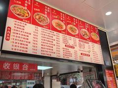 -江三王记牛杂馆(总店)