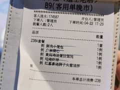 -南小馆(迪士尼小镇店)