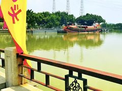 -黄埔古港