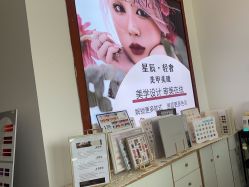 -星辰·新中式美甲美睫工作室