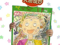 -尼莫儿童美术(三阳路融科天城校区)