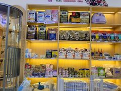 -悠尼宠物·独立低压伊珊娜洗护·美容·寄养(兰谷路店)