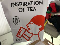 -喜茶(北京五棵松华熙店)