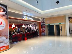 -阳阳中国饭(龙湖大兴天街)