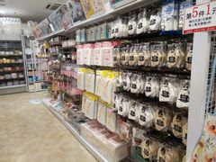 -大创十元超市(苏州泉屋店)