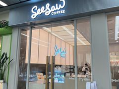-Seesaw Coffee(武商MALL·武广店)