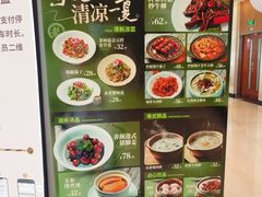 -有璟阁港式餐厅(金融街购物中心店)