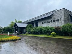 -兰亭风景区