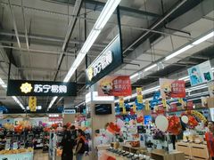 -大润发(国兴店)
